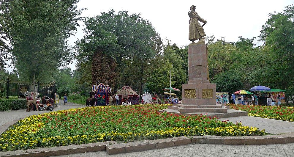 Park Panfilov