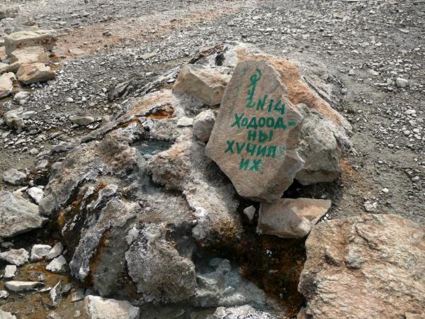 Pramen č. 14