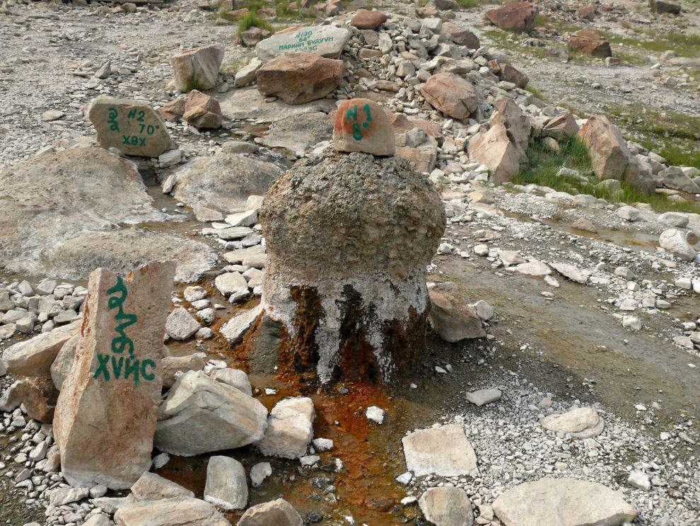 Teplota