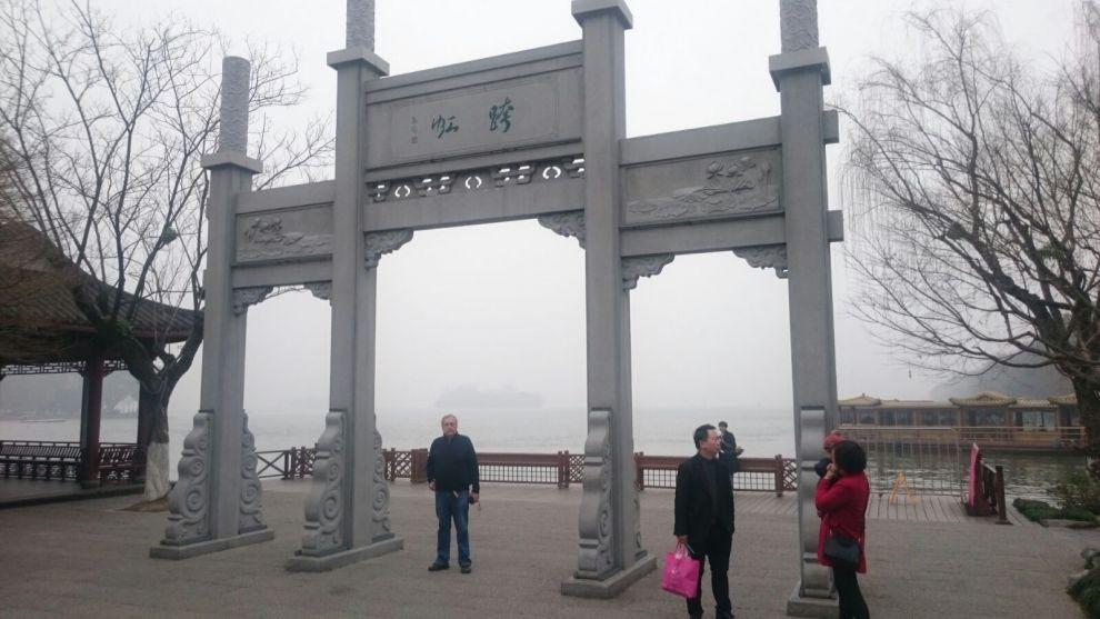 Hangzhou