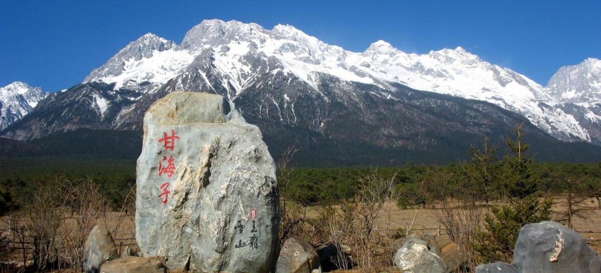Julong Xueshan