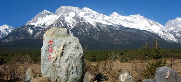 Julong Xueshan