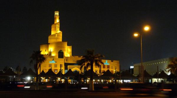 Qatar Islamic Cultural Center