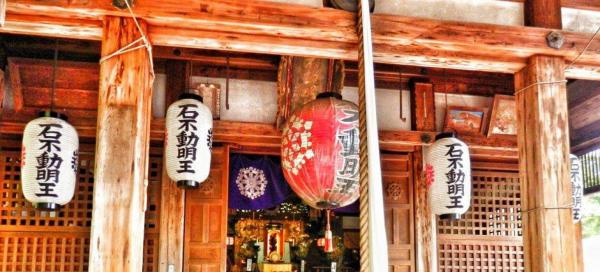 Kyoto