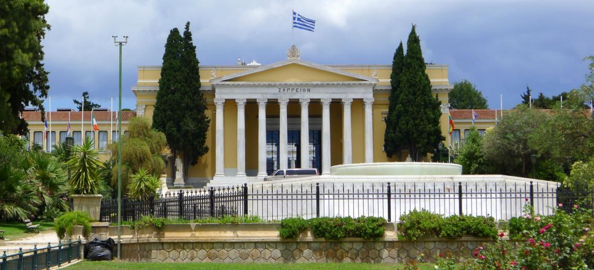 Zappeion