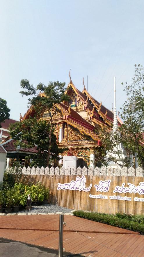 Thon Buri
