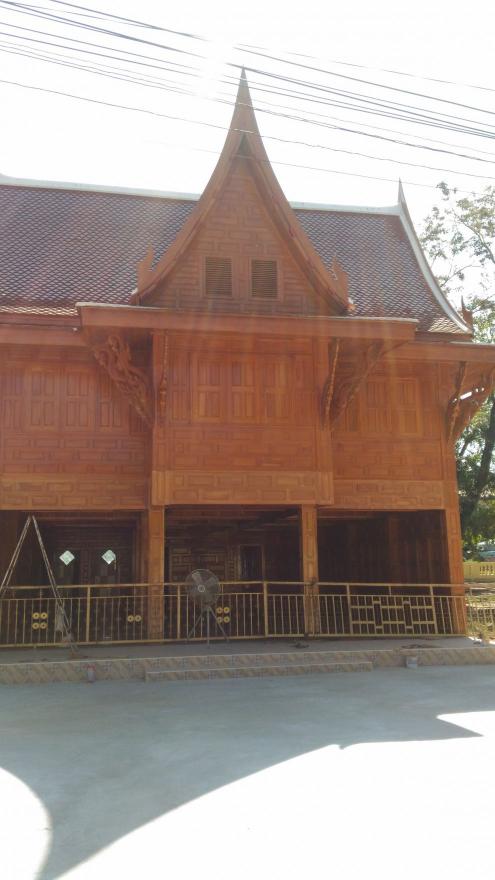 Bang Krathum