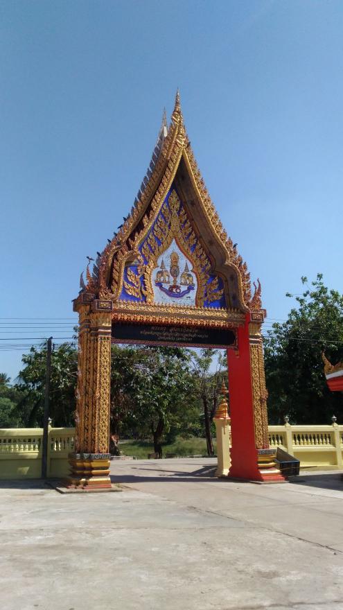 Bang Krathum