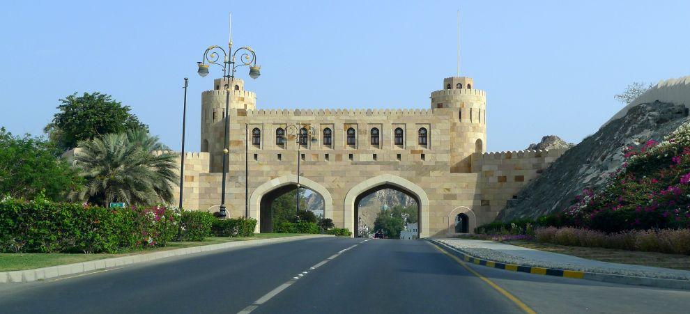 Gate Museum
