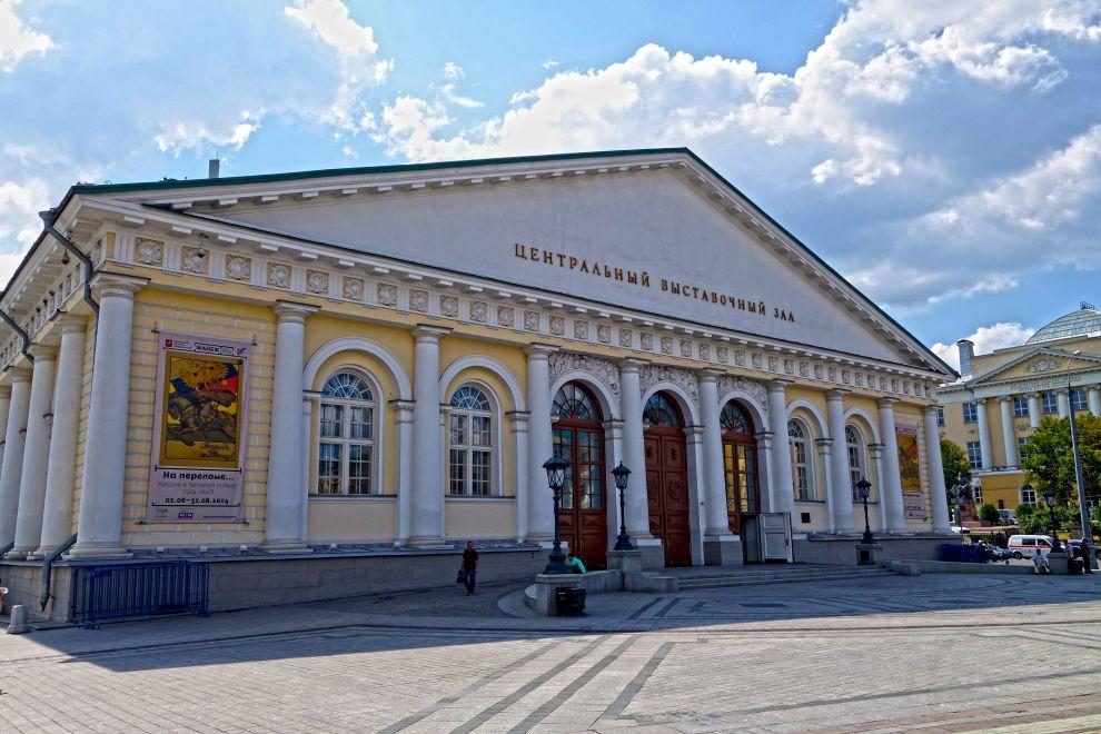Manéž