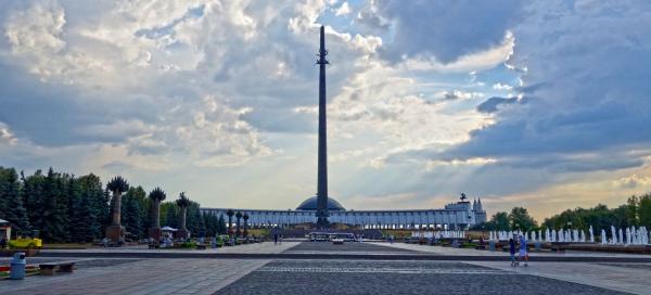 Park Vítězství