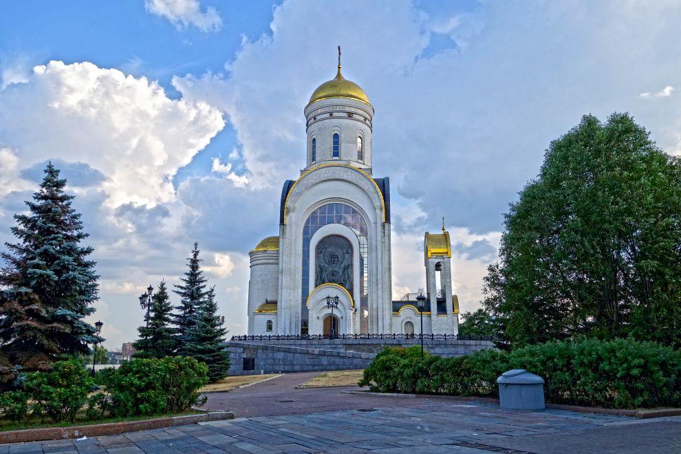 Park Vítězství