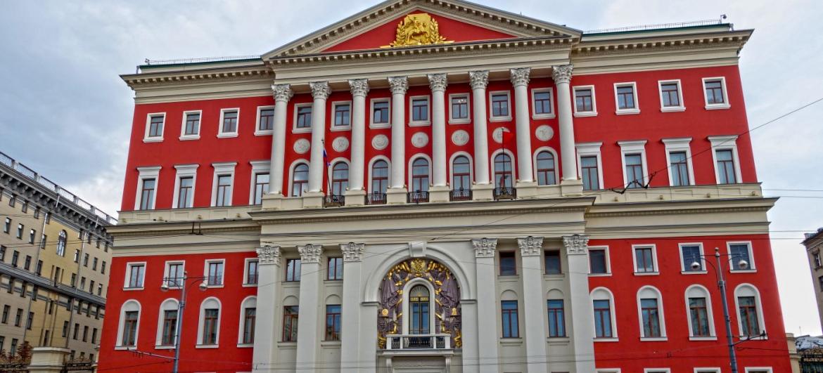 Tverská ulice