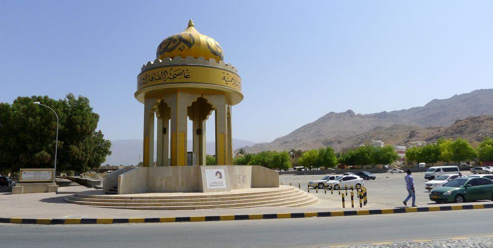 Centrum Nizwy