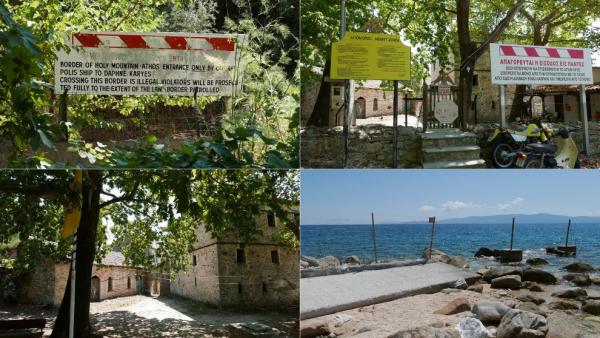 Hranice státu Athos / Agion Oros