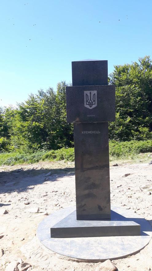 výstup