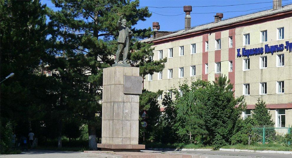 V. I. Lenin